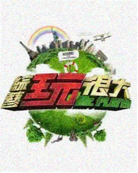 深夜酒馆 韩国谈话综艺在线播放