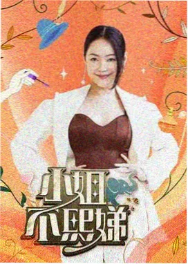 城市味觉 英国美食竞技综艺在线播放