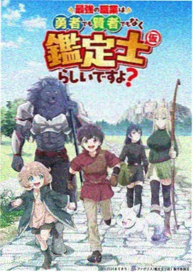 云上邮局 日本奇幻剧情动漫在线观看